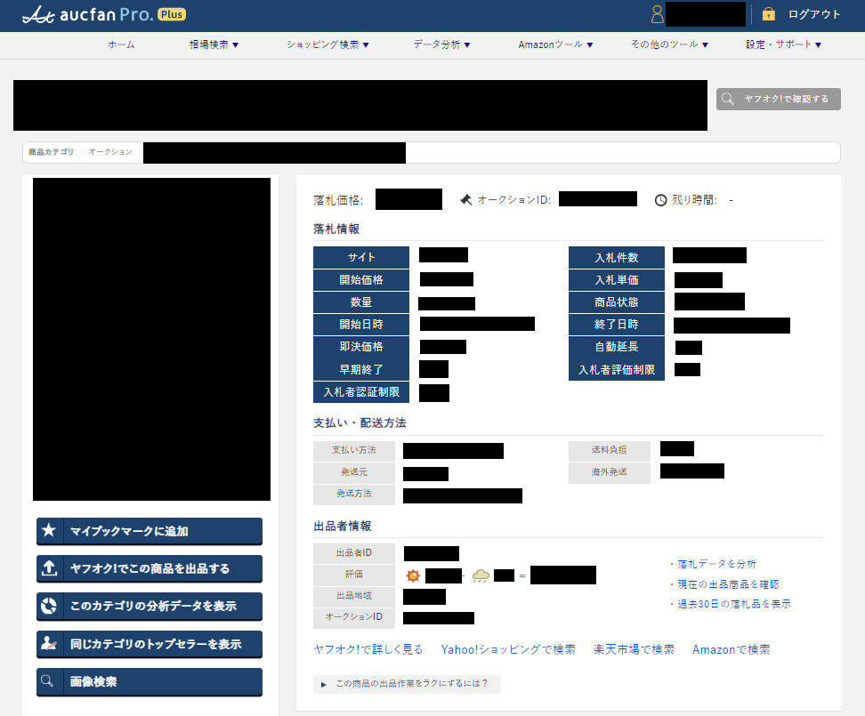 スクリーンショット 2023-09-20 162938.png