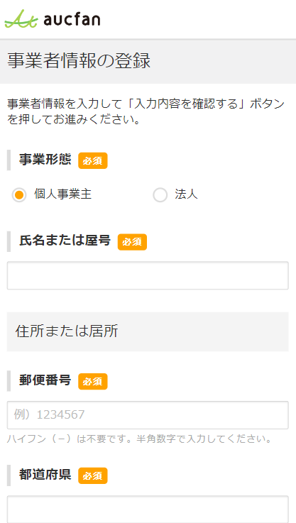 スクリーンショット 2023-09-22 163319.png