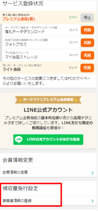 スクリーンショット 2023-09-22 162810.png