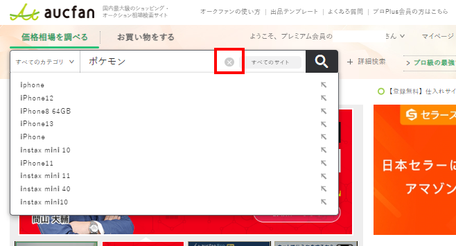 Group 1 (42).png