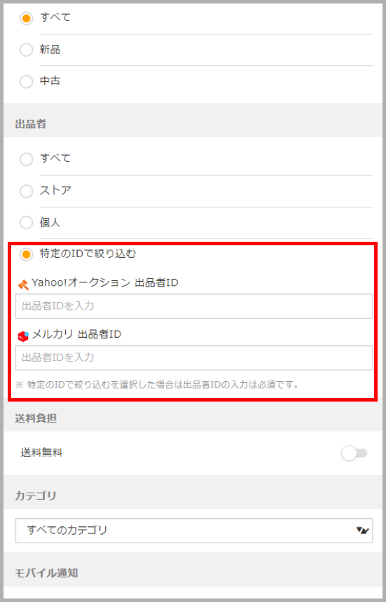 Group 2 (11).png