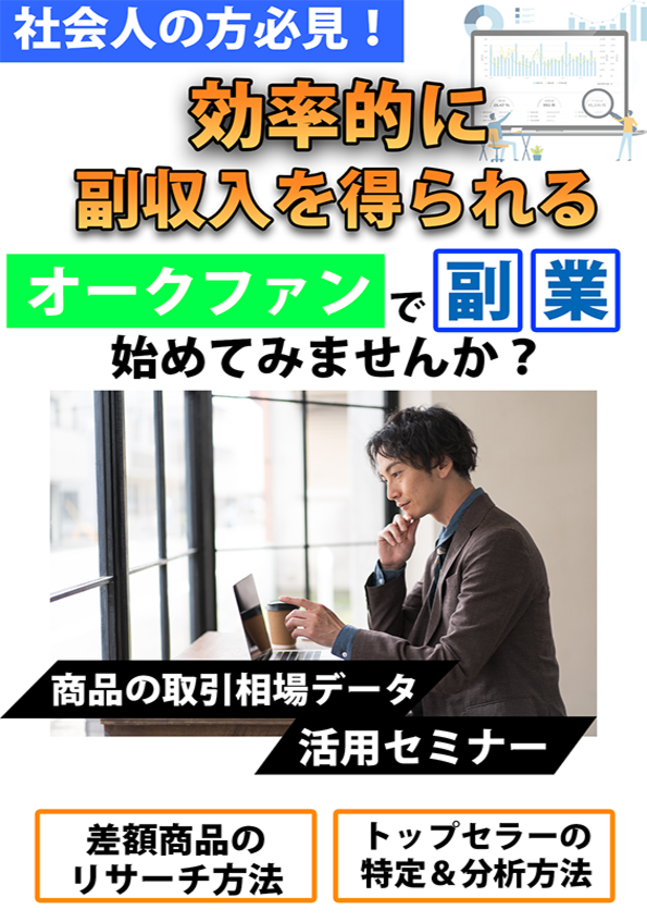 新しいサムネ (1).png