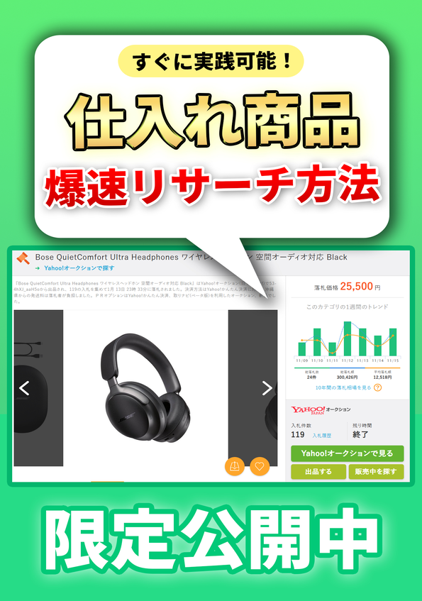お知らせ画像①.png