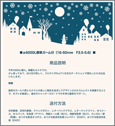 雪.png