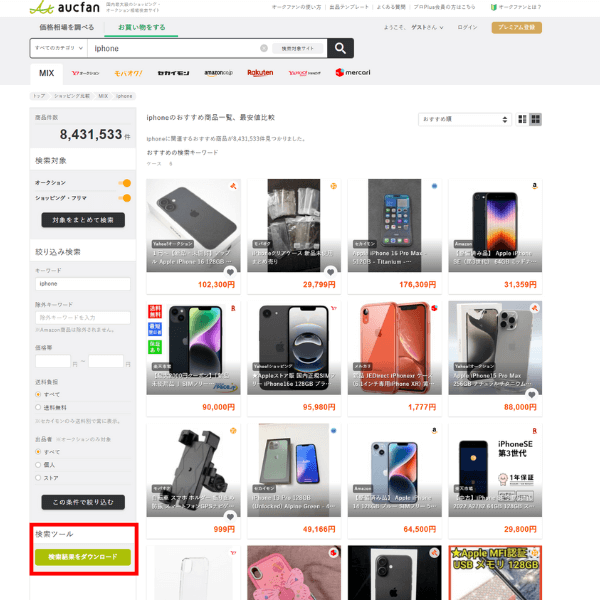search2 csv.png