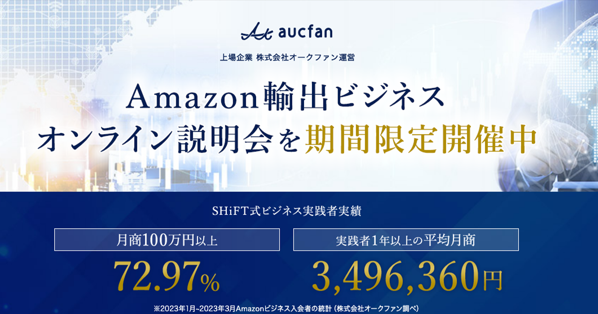 wizbiz様掲載用バナー.png