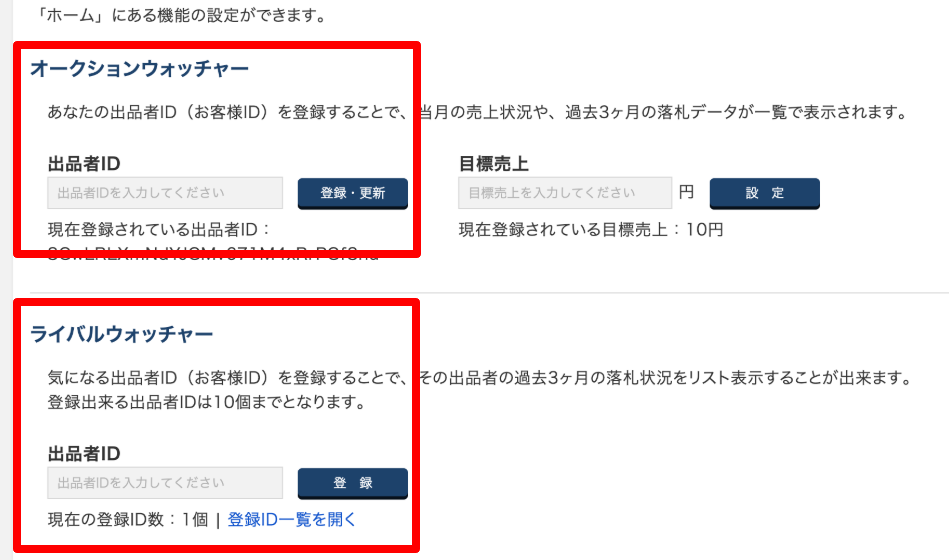 スクリーンショット-png-×--06-13-2025_11_36_AM.png