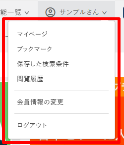 買うときも売るときもオークファン-Yahoo-オークション-旧ヤフオク-や通販サイトの価格データで適切な相場を検索-06-02-2026_02_11_PM.png