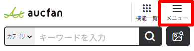 買うときも売るときも-オークファン-ヤフオクなどオークションの情報が満載-06-02-2026_02_12_PM (1).png